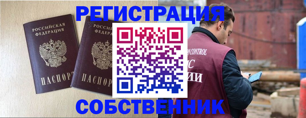 регистрация для дет. сада в Белорецке
